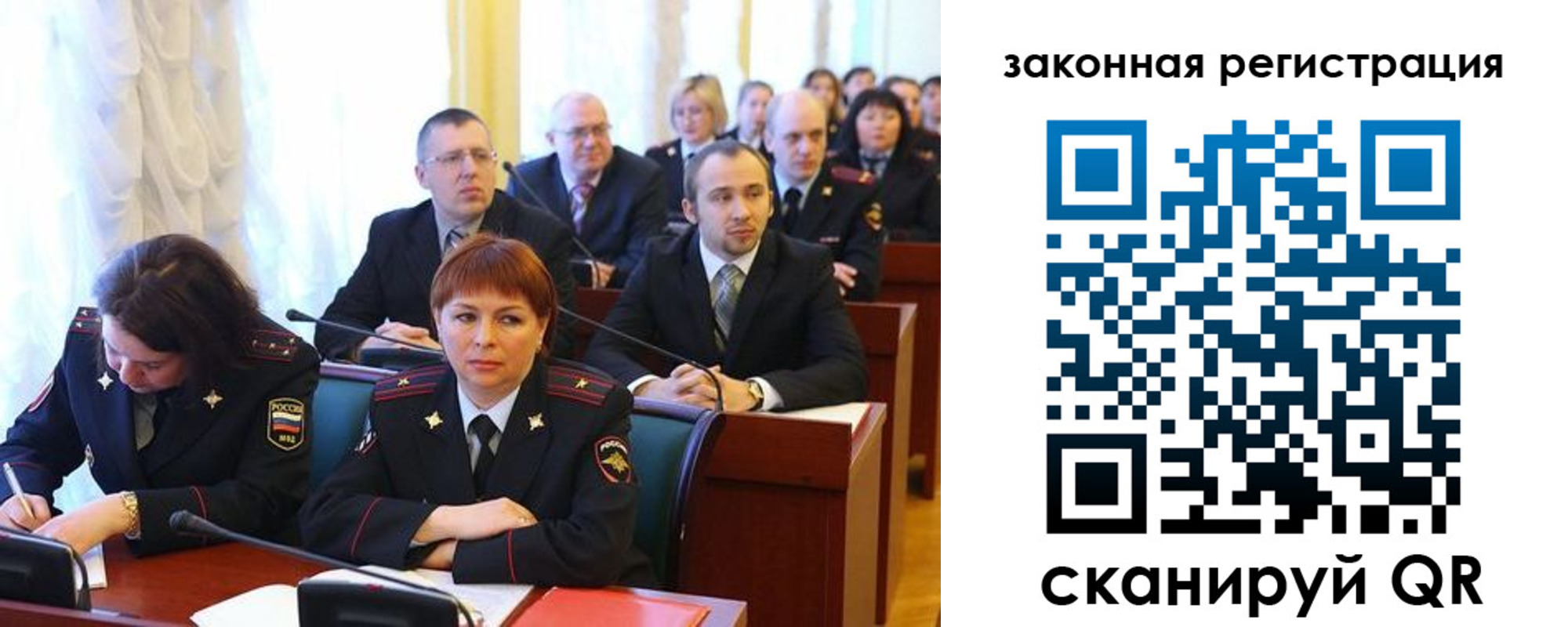форма 3 в Орске